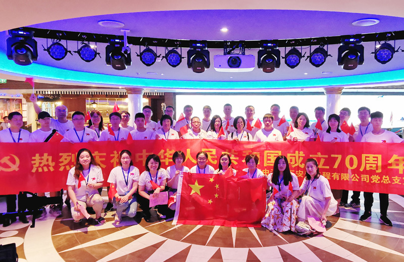 2019年7月1日，創世大發智匯安裝黨工團在旅游途中開展黨在我心歌唱祖國歌詠快閃活動。