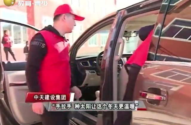 遼寧電視臺（創(chuàng)世大發(fā)慈善日活動）