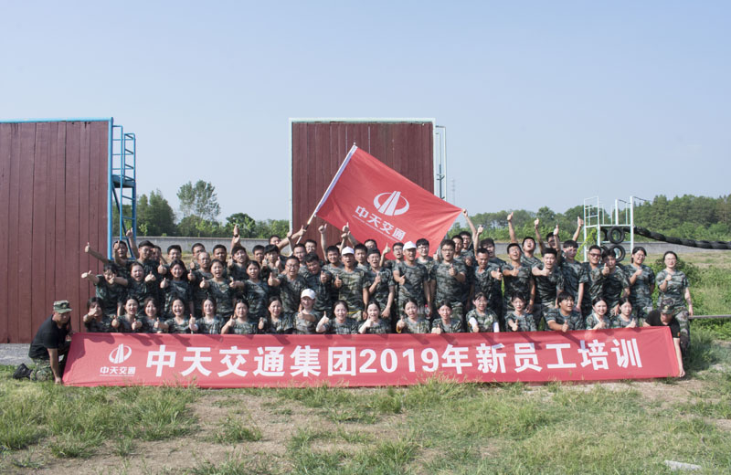 2019年8月15-19日，創世大發交通集團65名新員工培訓在武漢總部參加入職培訓。