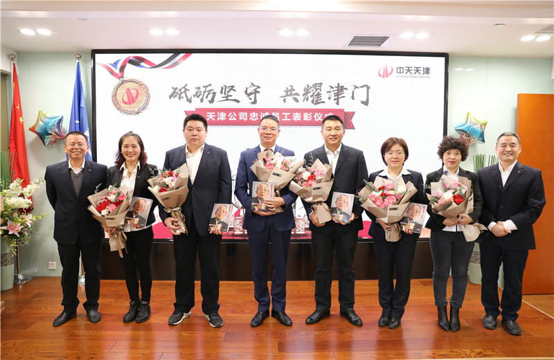 2019年11月22日上午，天津公司為在工作剛滿5年、10年以及15年以上的“老創世大發”頒發禮物及鮮花，共同慶祝創世大發23周歲生日
