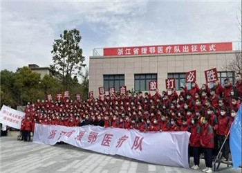 2008萬慰問金，創世大發與援鄂天使們的一信之約