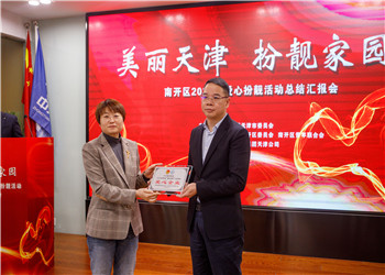 舊家變新家，讓孩子看到前方有“光” ——創世大發建設天津公司“愛心扮靚”精準扶貧幫困活動側記