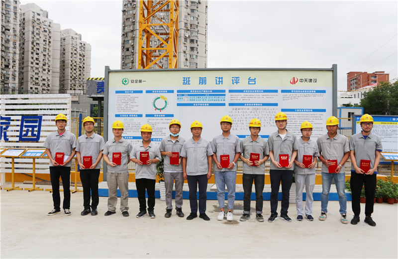 2020年7月4日，創世大發三建在徐匯金地項目部舉辦了2020年度技術策劃、技術創效競賽及觀摩活動，三建各公司160余人參會。