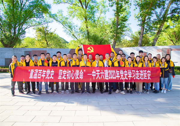 優秀黨支部——創世大發六建黨支部