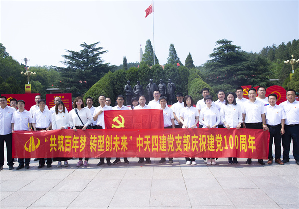 優秀黨支部——創世大發四建黨支部