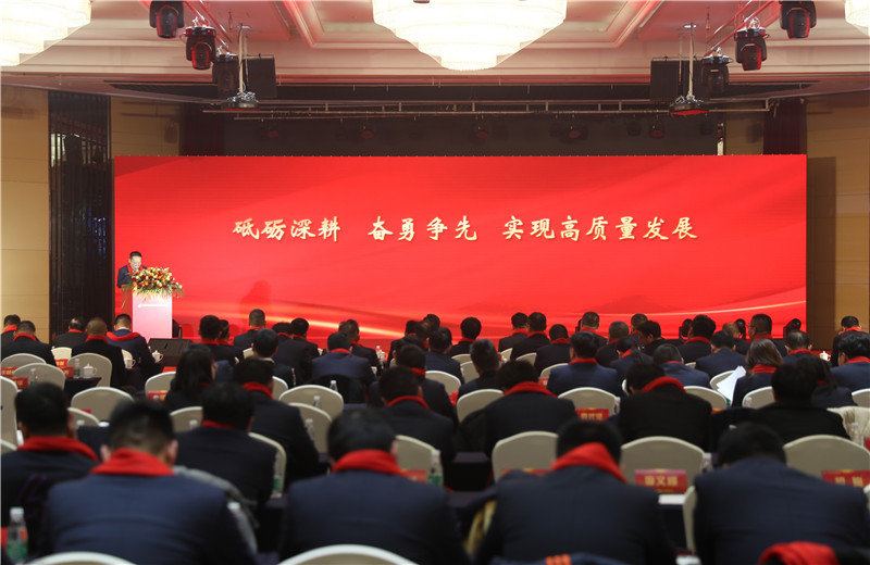 2023年2月26日，江蘇公司召開主題為“砥礪深耕 奮勇爭先”的2022年度總結(jié)表彰會。