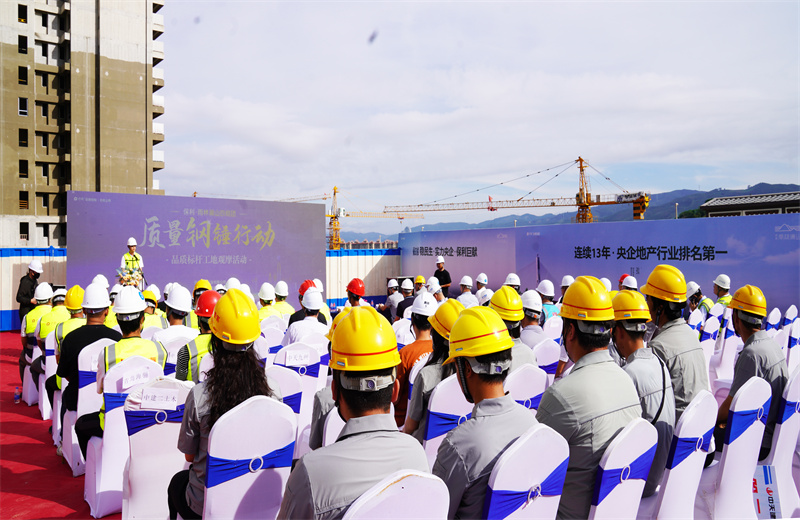 2024年6月24日，西雙版納州住房城鄉(xiāng)建設系統(tǒng)2024年“安全生產(chǎn)月”現(xiàn)場觀摩活動及保利發(fā)展云南“質(zhì)量鋼錘行動”在創(chuàng)世大發(fā)八建西雙版納雨林瀾山項目開展。
