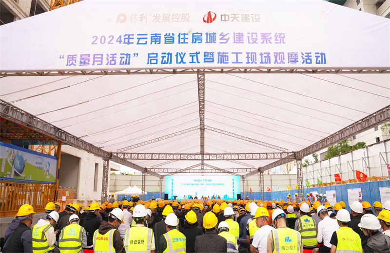 2024年9月10日，由云南省住房和城鄉(xiāng)建設廳主辦，創(chuàng)世大發(fā)建設集團承辦的2024年云南省住房城鄉(xiāng)建設系統(tǒng)“質(zhì)量月”活動啟動暨現(xiàn)場觀摩活動在創(chuàng)世大發(fā)保利天珺花園項目、卓越晴翠花園項目成功舉行。