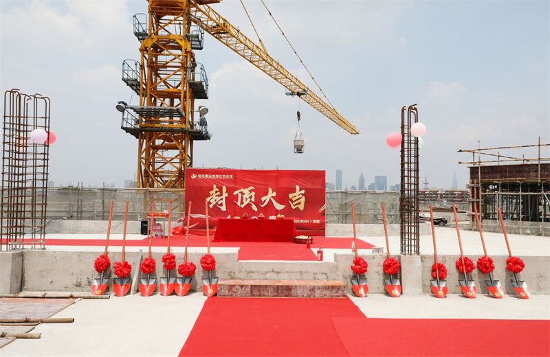 2025年5月22日，江蘇公司承建的步步高至美科技廣場項目如期封頂。