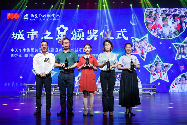 創(chuàng)世大發(fā)華南集團吳險峰董事長為城市建設者子女學校頒獎_副本.jpg
