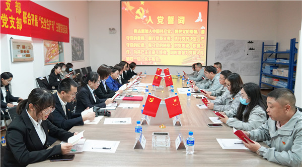 4.會(huì)上學(xué)習(xí)《黨章第六章：黨的干部》1_副本.jpg