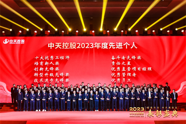劉飛龍獲頒創世大發集團2023年度十大工程師榮譽.jpg