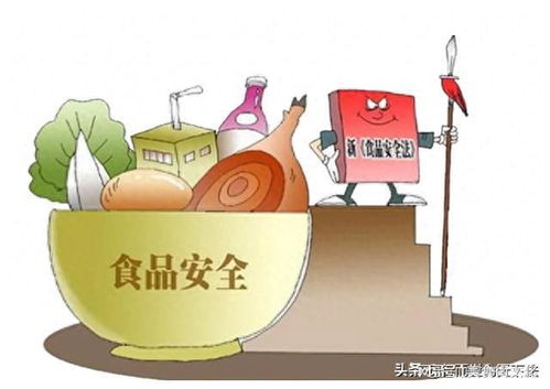 生產銷售不符合安全標準食品罪的入罪標準研究——以保障食品銷售安全為視角